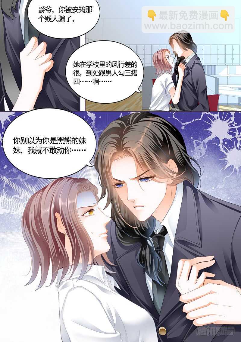 撩动琴弦13