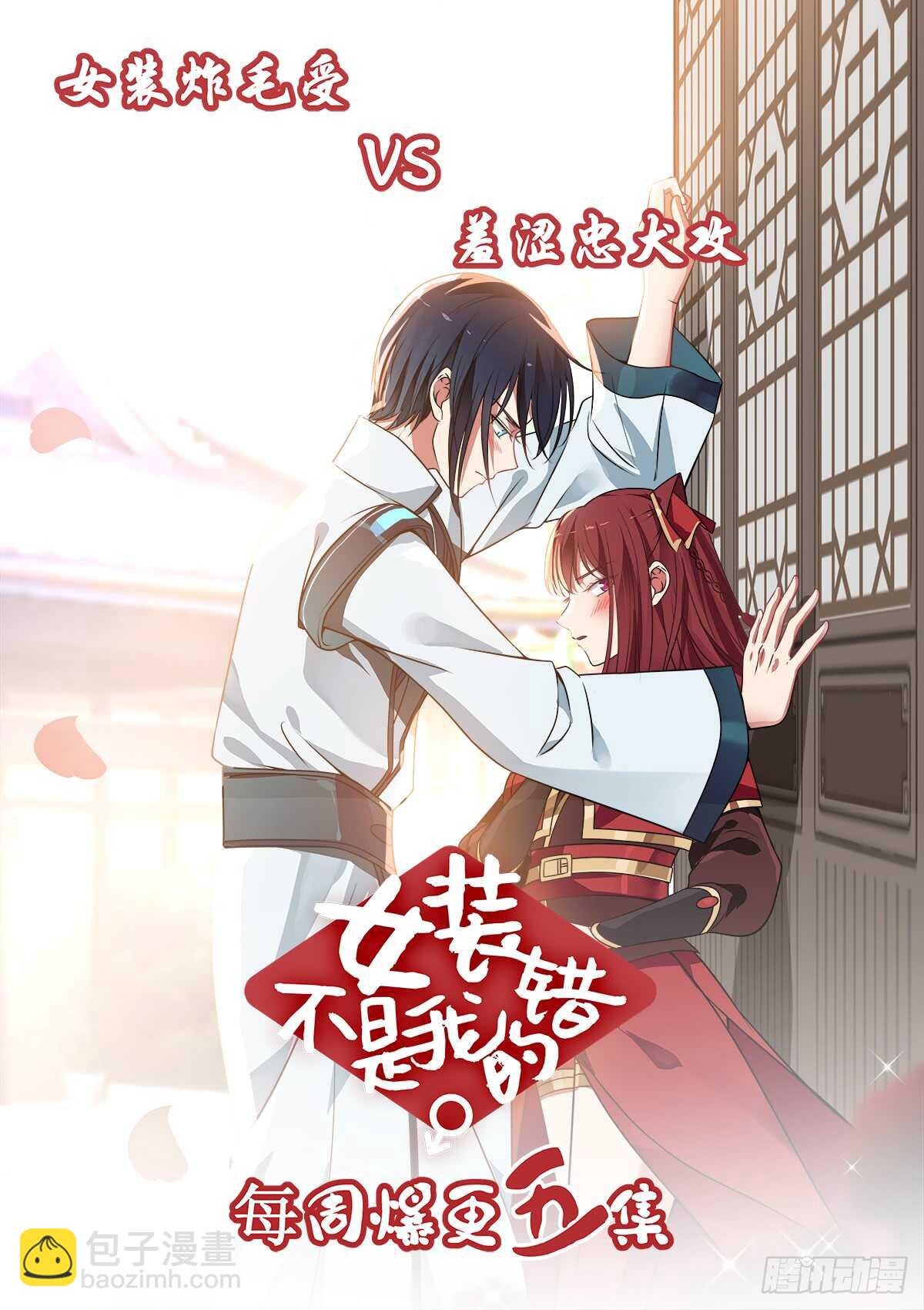 撩动琴弦14