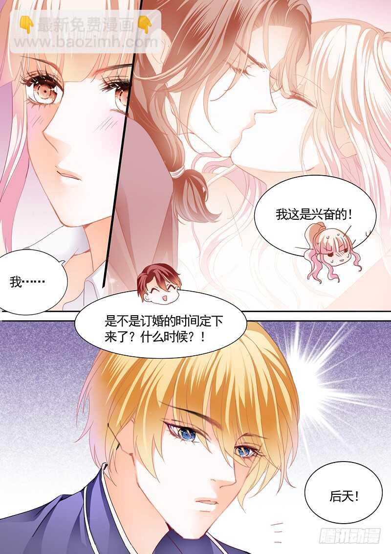 撩动琴弦3