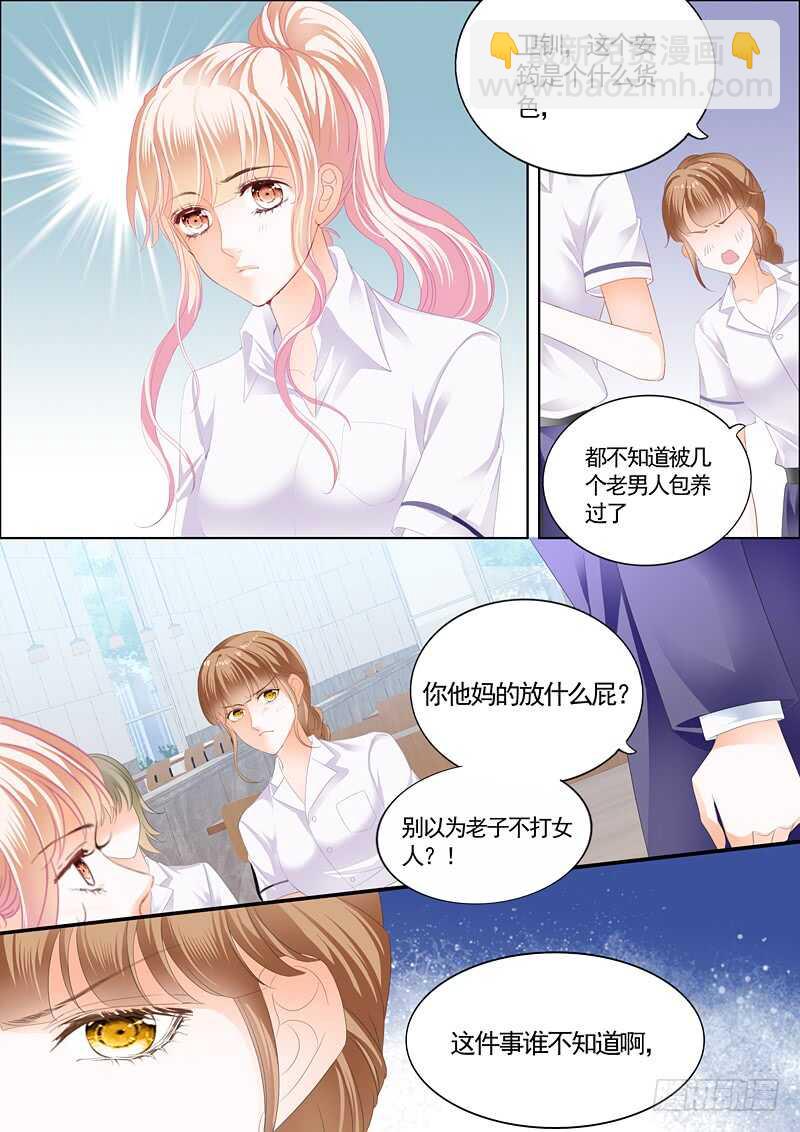 撩动琴弦6