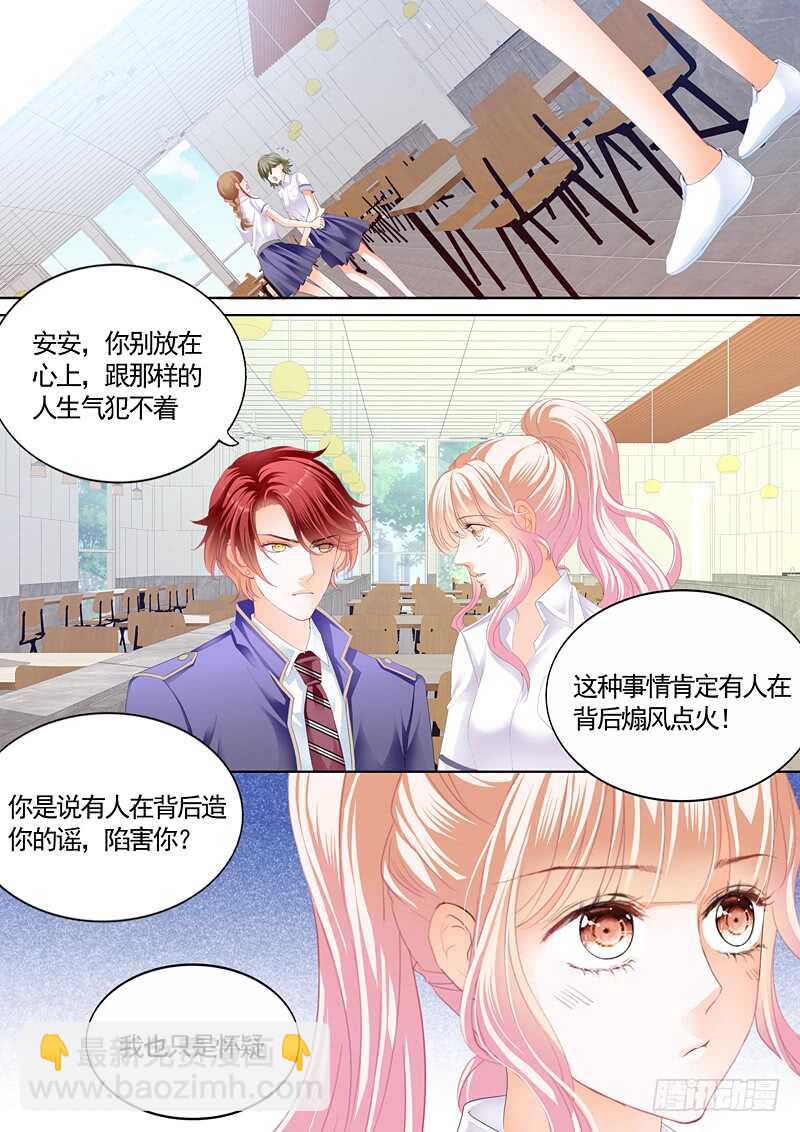 撩动琴弦9