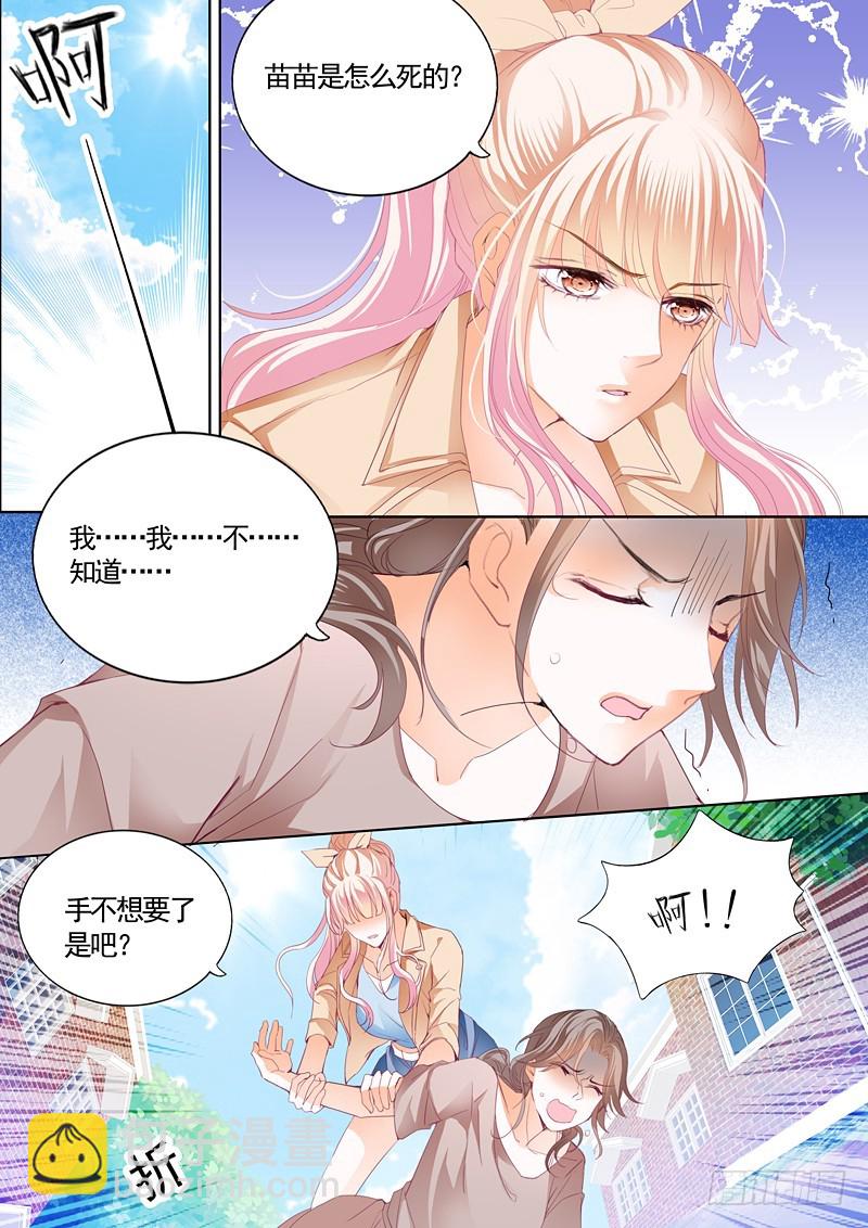 筠筠挖角七杀成员11