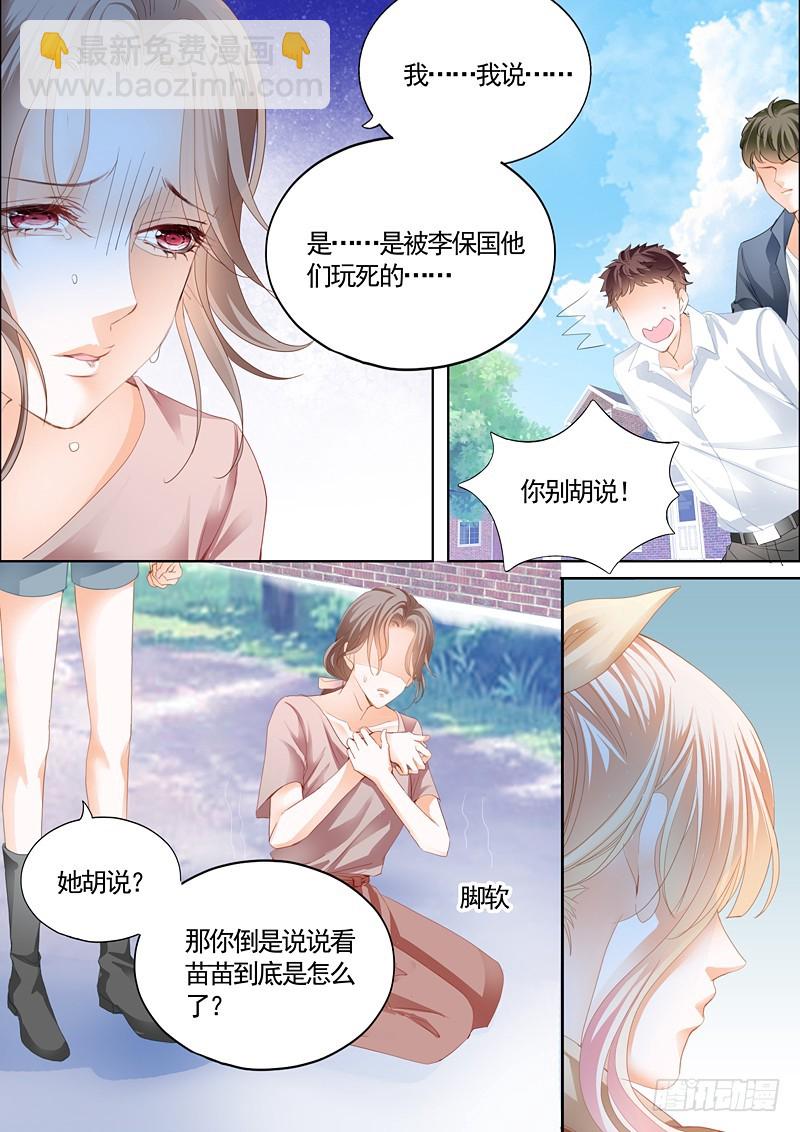 筠筠挖角七杀成员12
