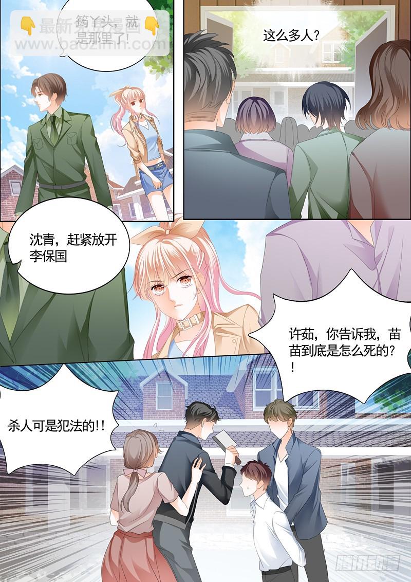 筠筠挖角七杀成员6