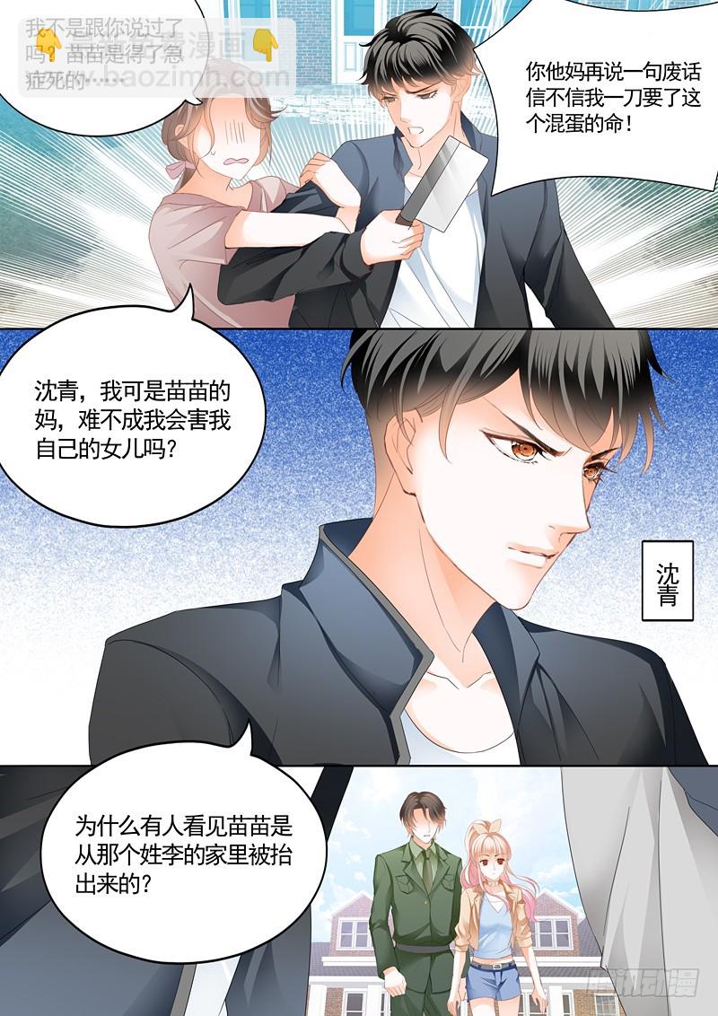 筠筠挖角七杀成员7