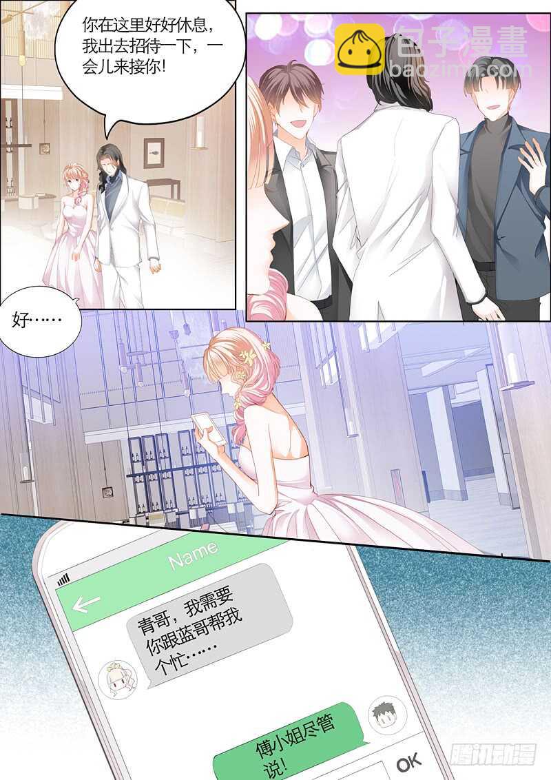 坏坏的11