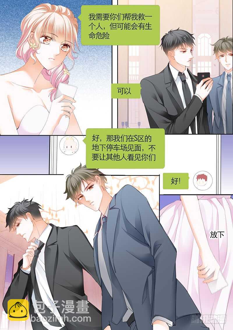 坏坏的12