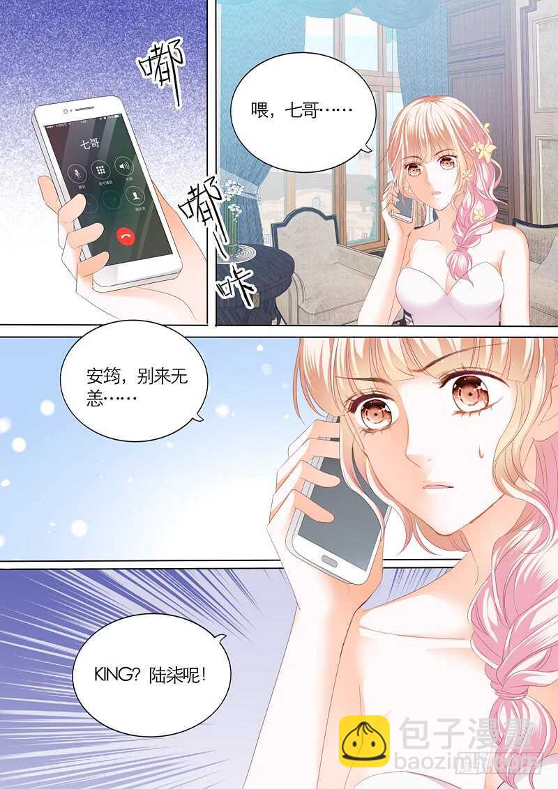 坏坏的7