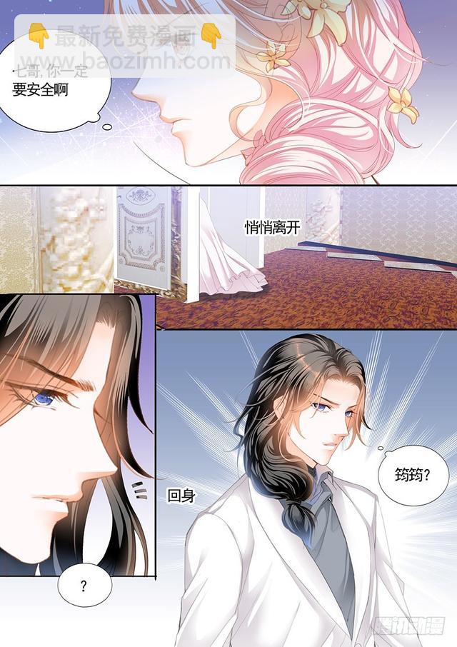 不可遏制的妒忌13