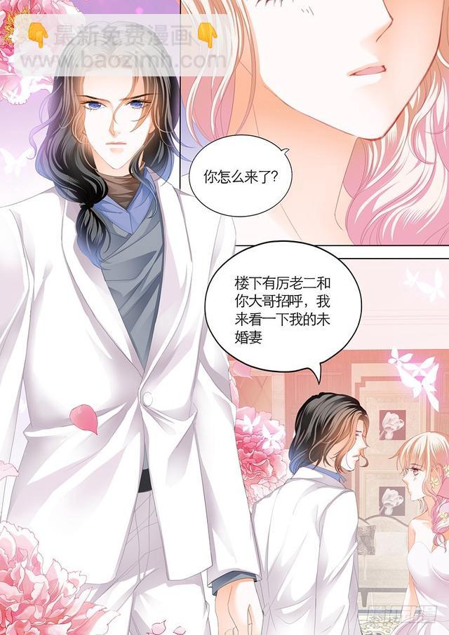 不可遏制的妒忌2