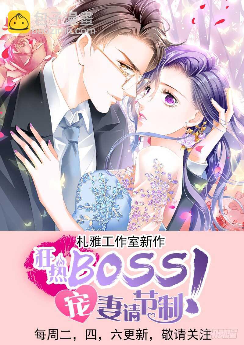 勇救小七14