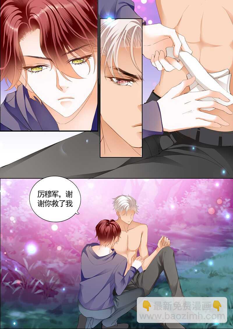 勇救小七3