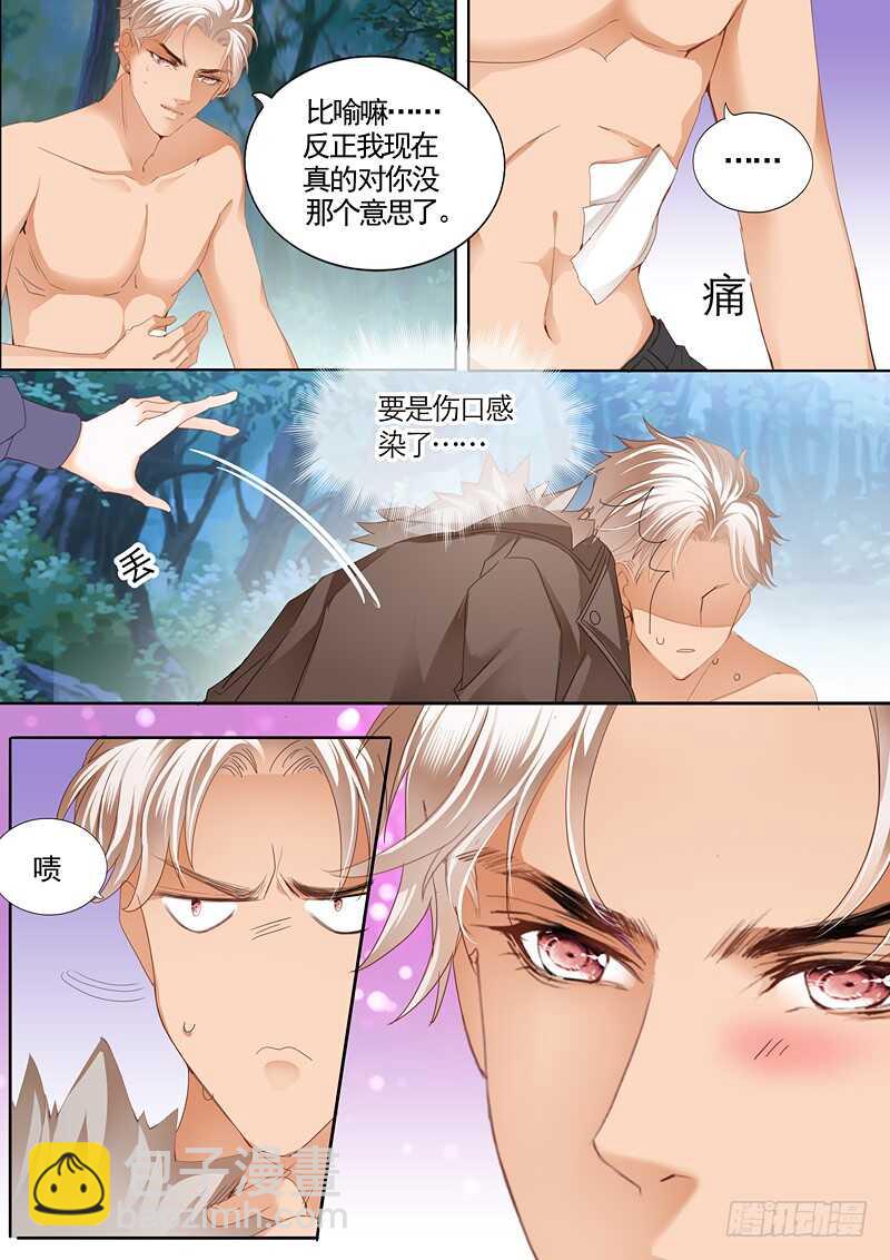 勇救小七7