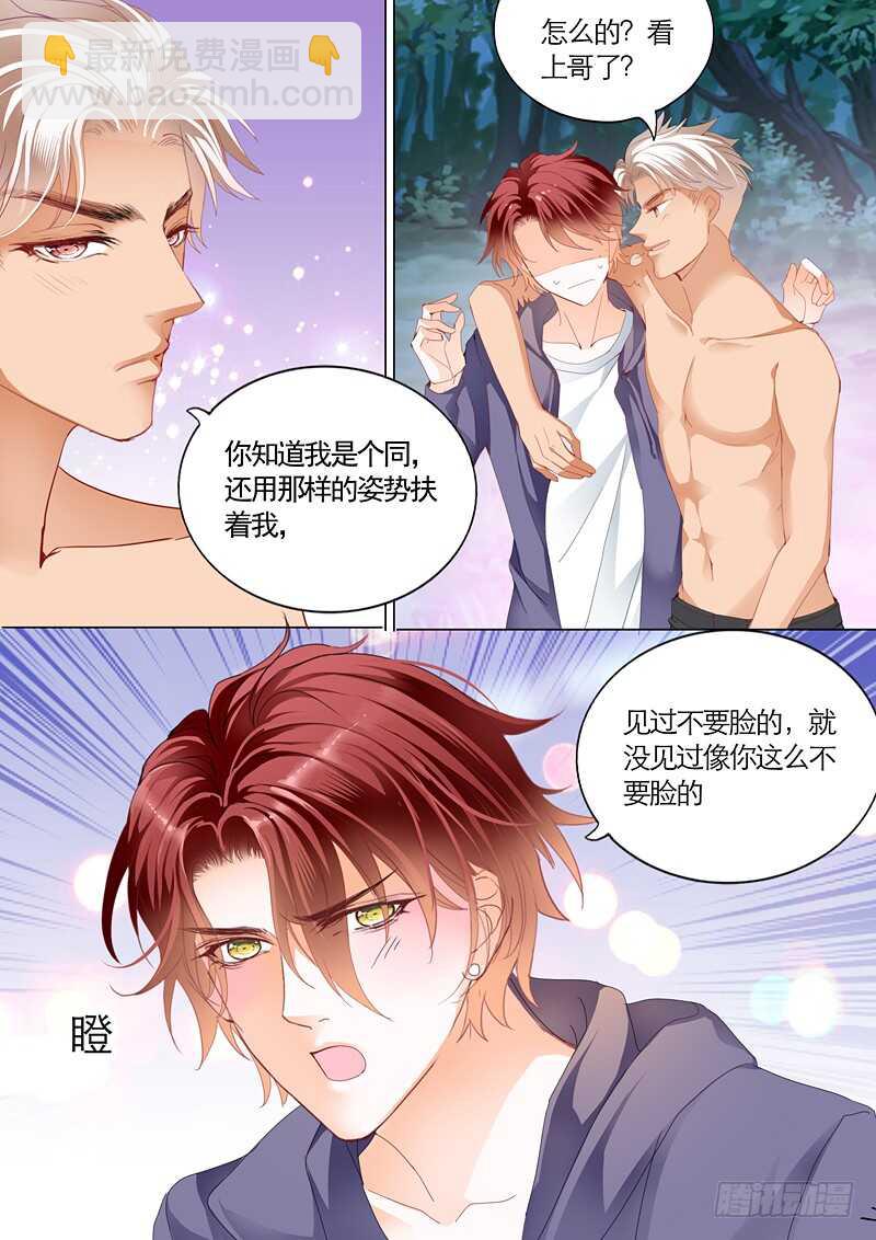 勇救小七9