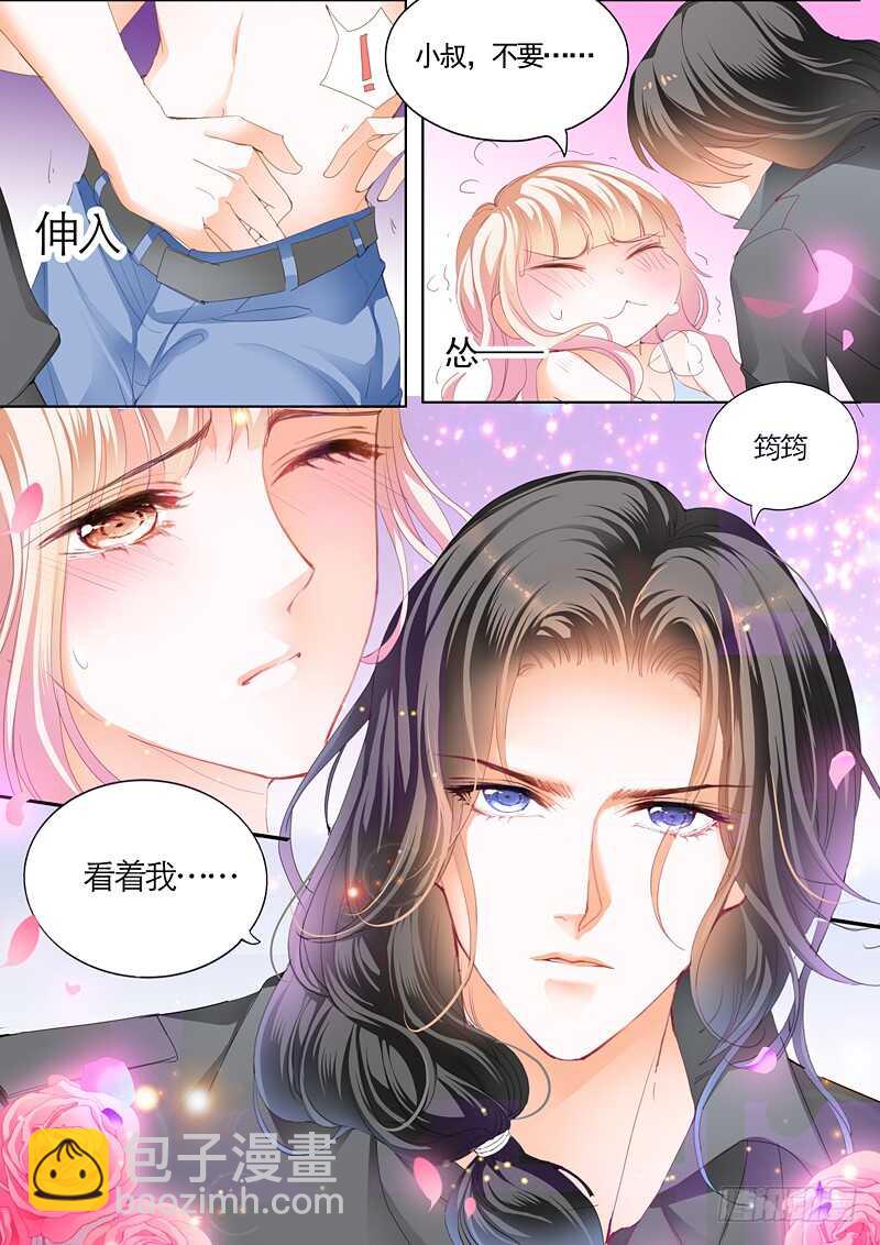 患难11
