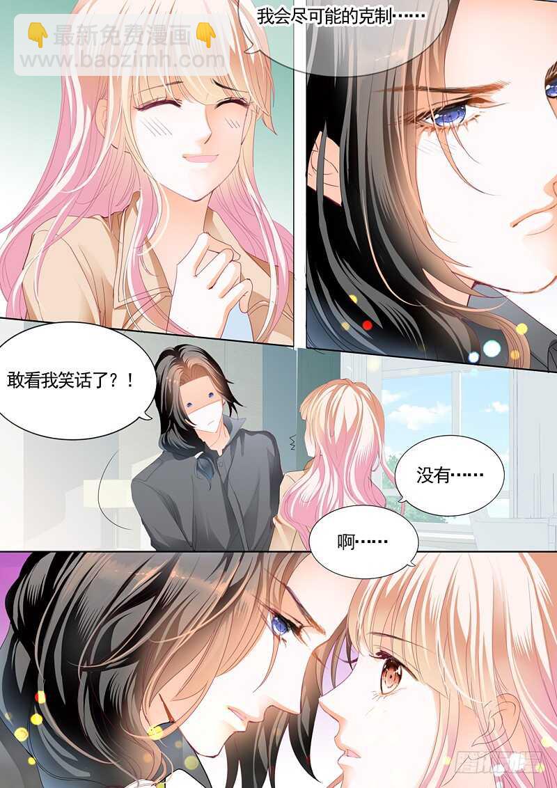 患难3