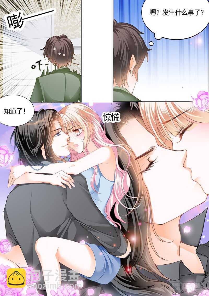患难7