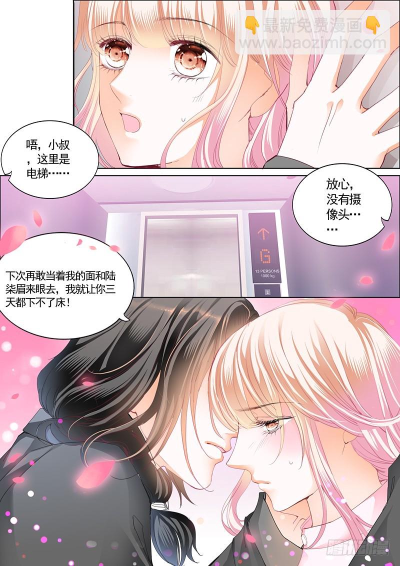 温泉之旅开启13