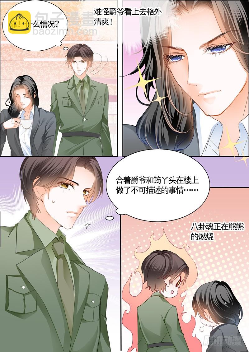 温泉之旅开启5