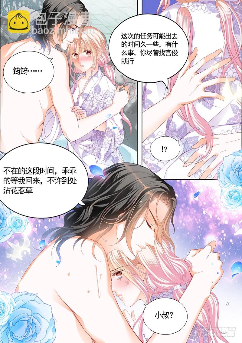 一起泡温泉吧13