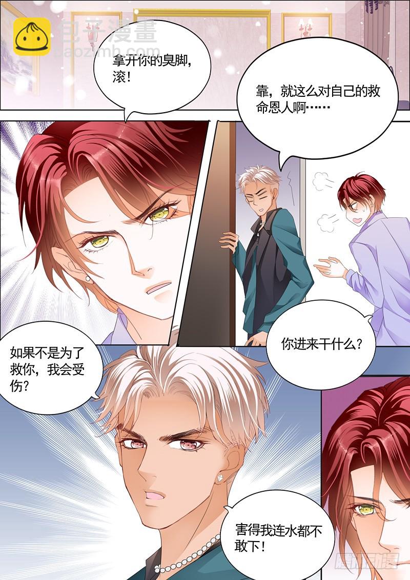 一起泡温泉吧5