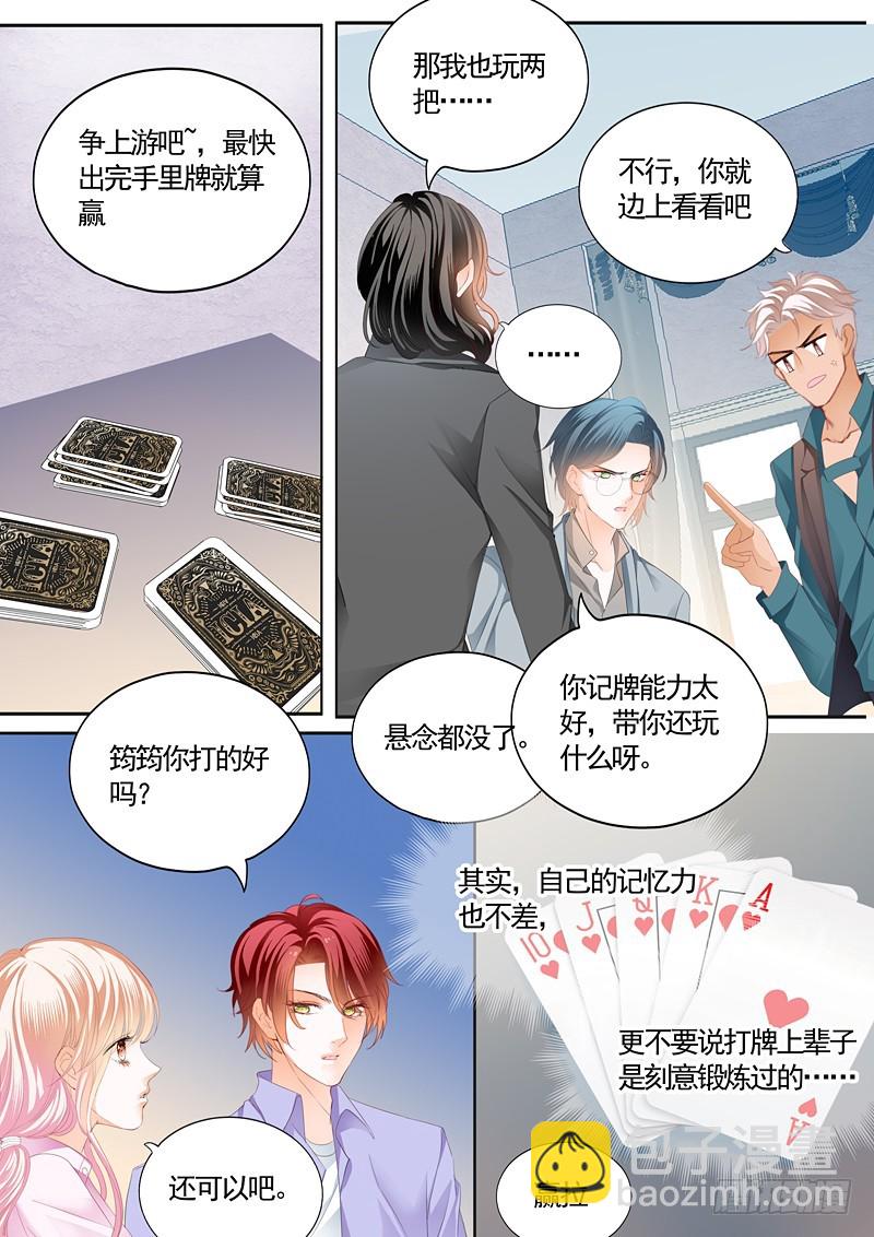 一起泡温泉吧7