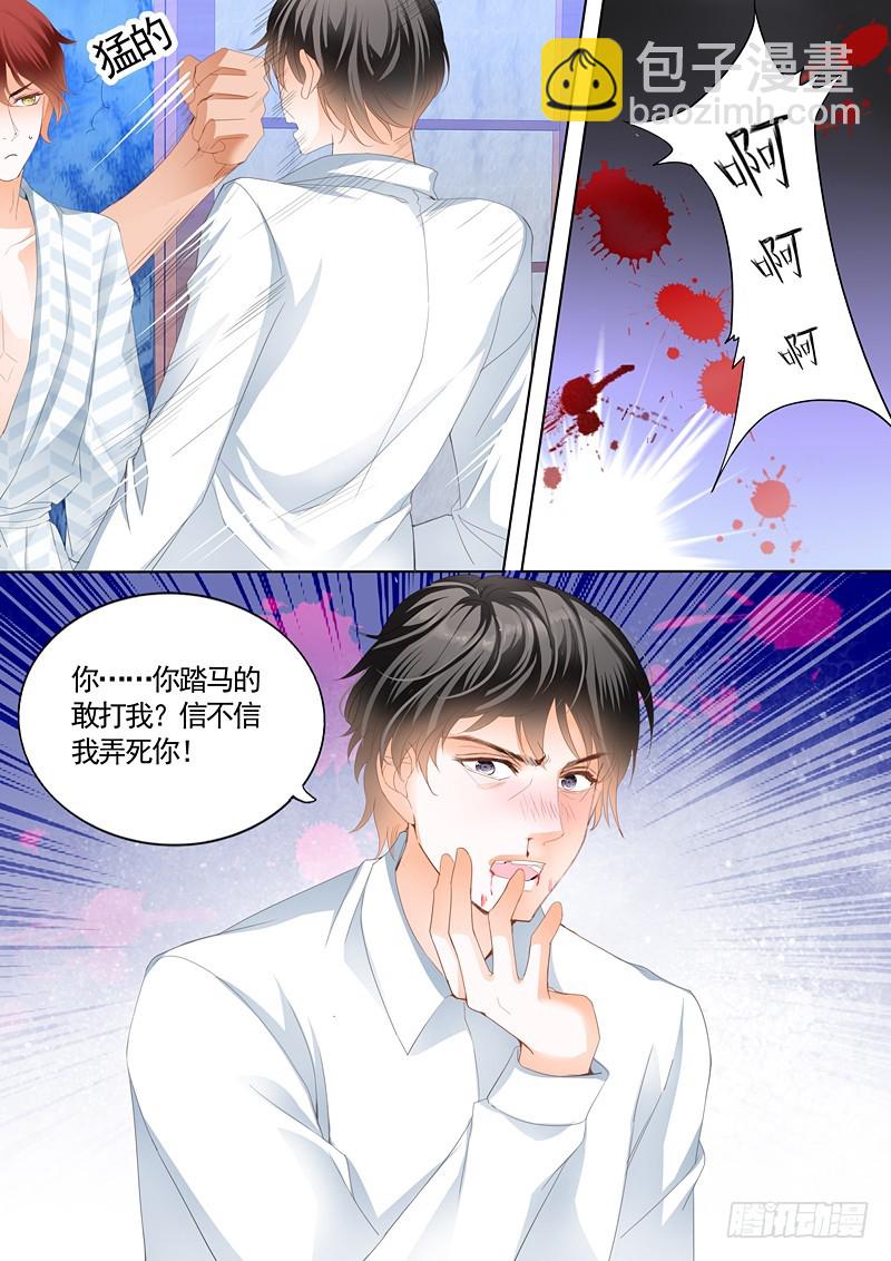 小叔，我也要加码了8