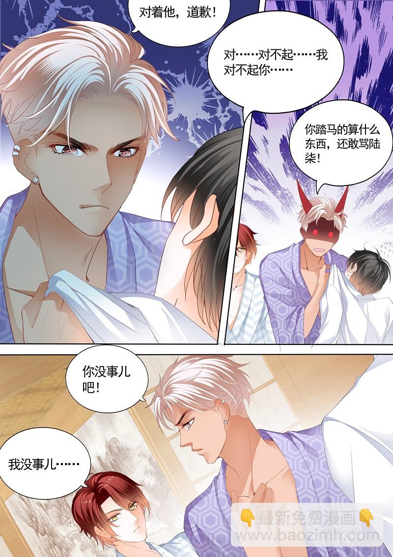 小叔，我也要加码了9
