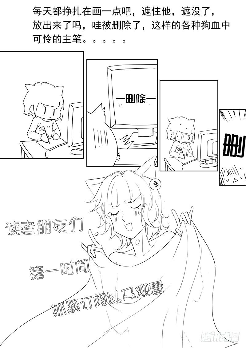 连更公告0