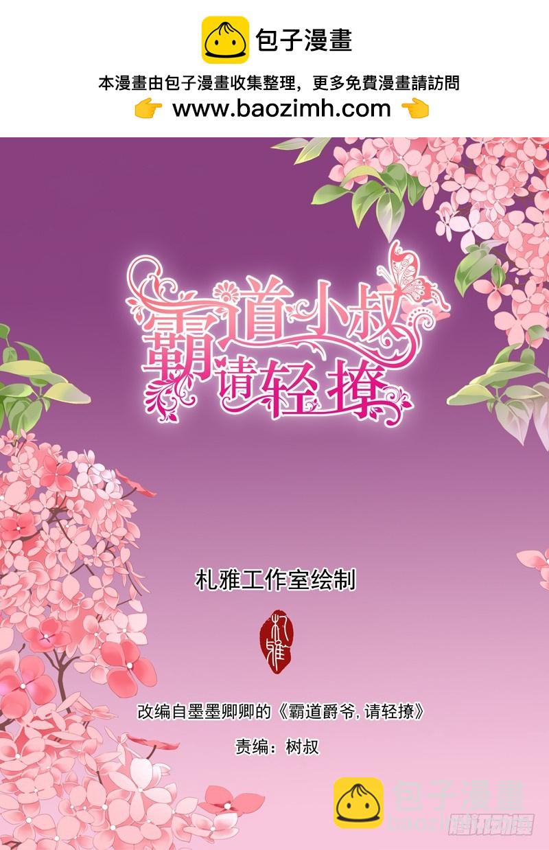 这次玩真的1