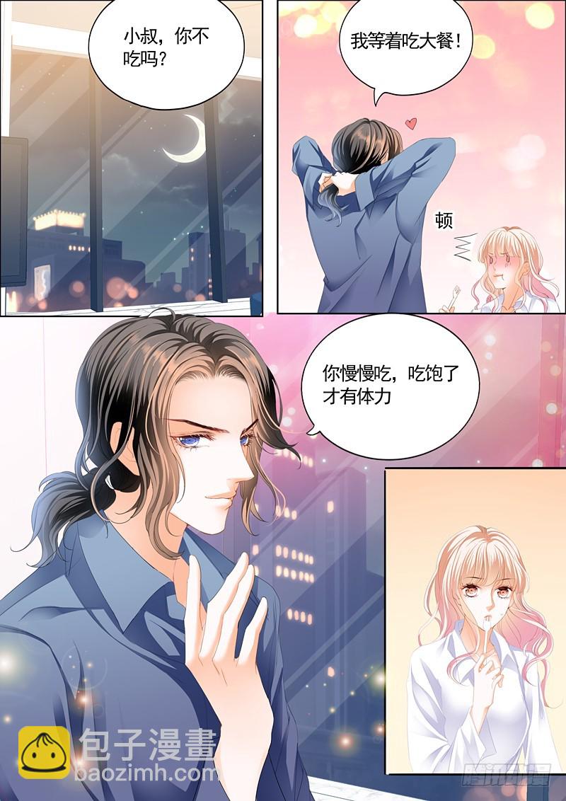 这次玩真的12