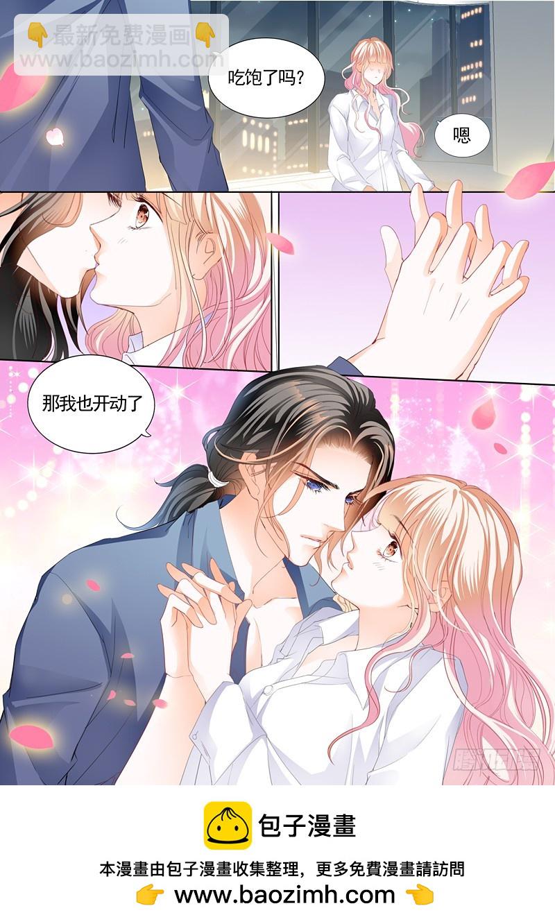 这次玩真的13
