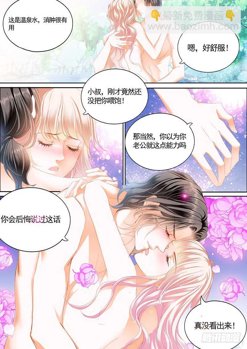 连更三13
