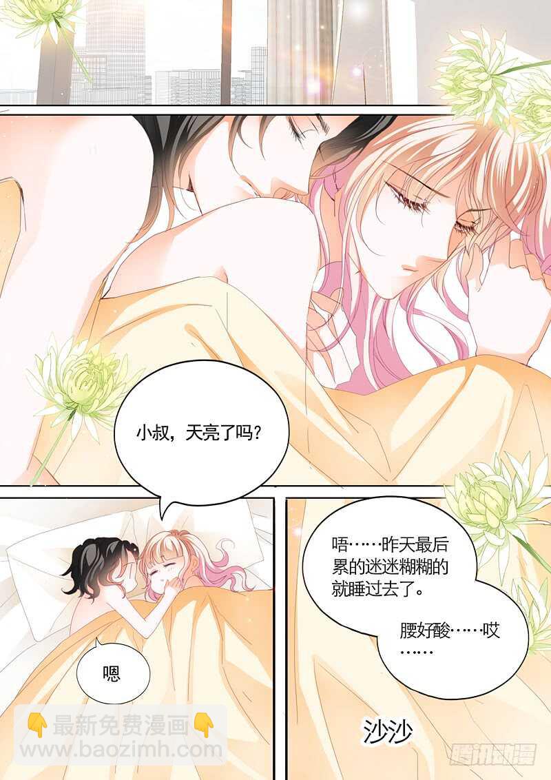 连更三2