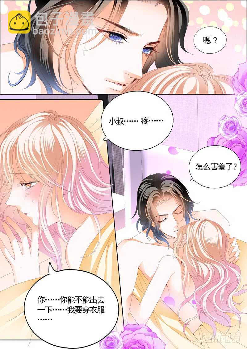 连更三3