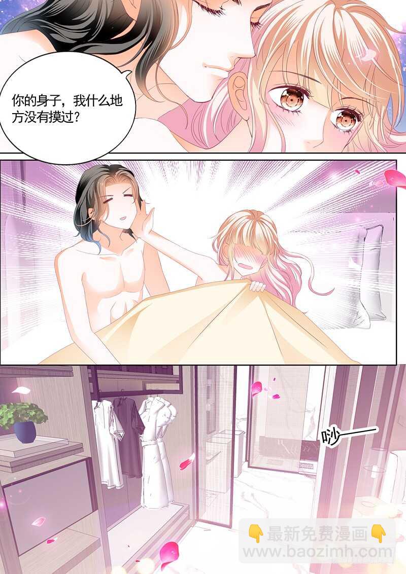 连更三4