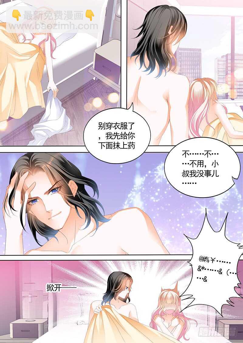连更三5
