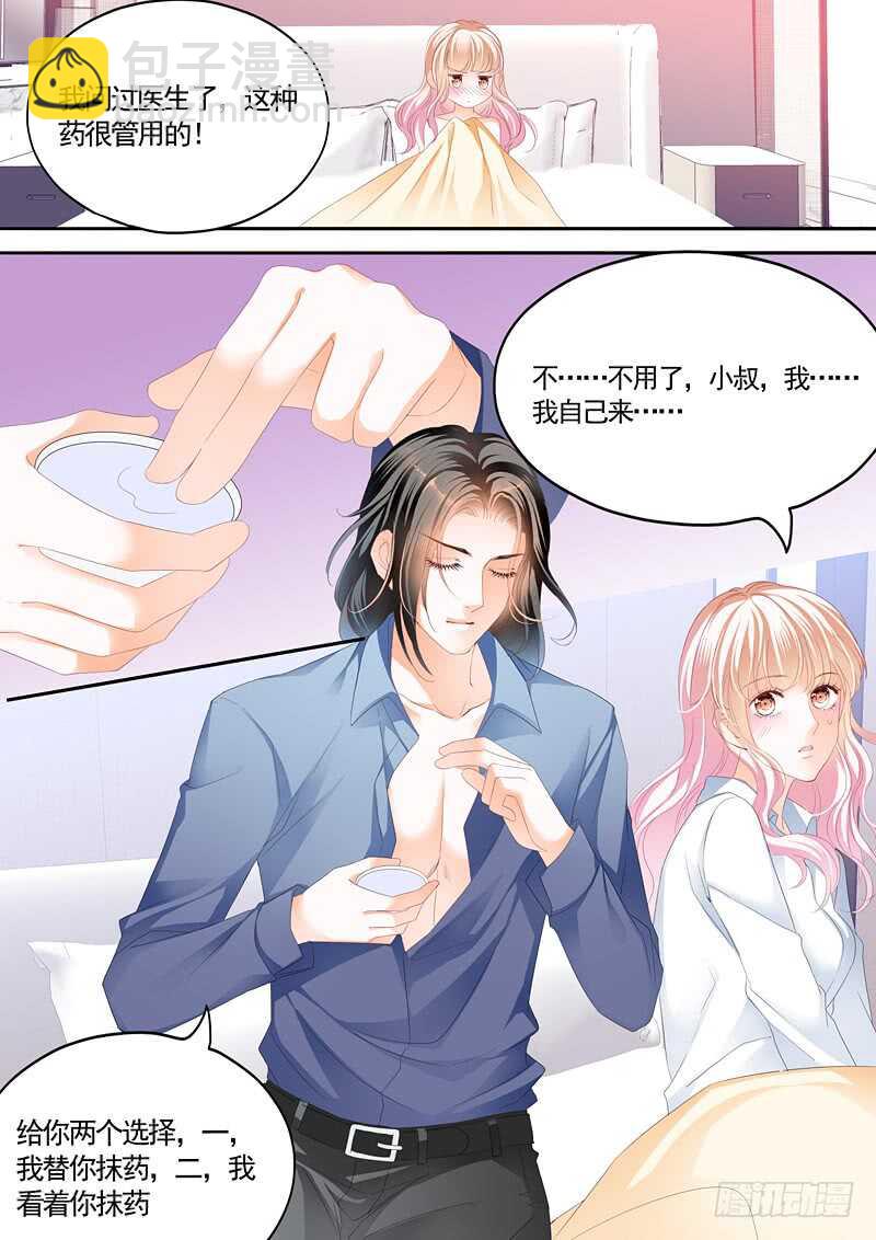 连更三7