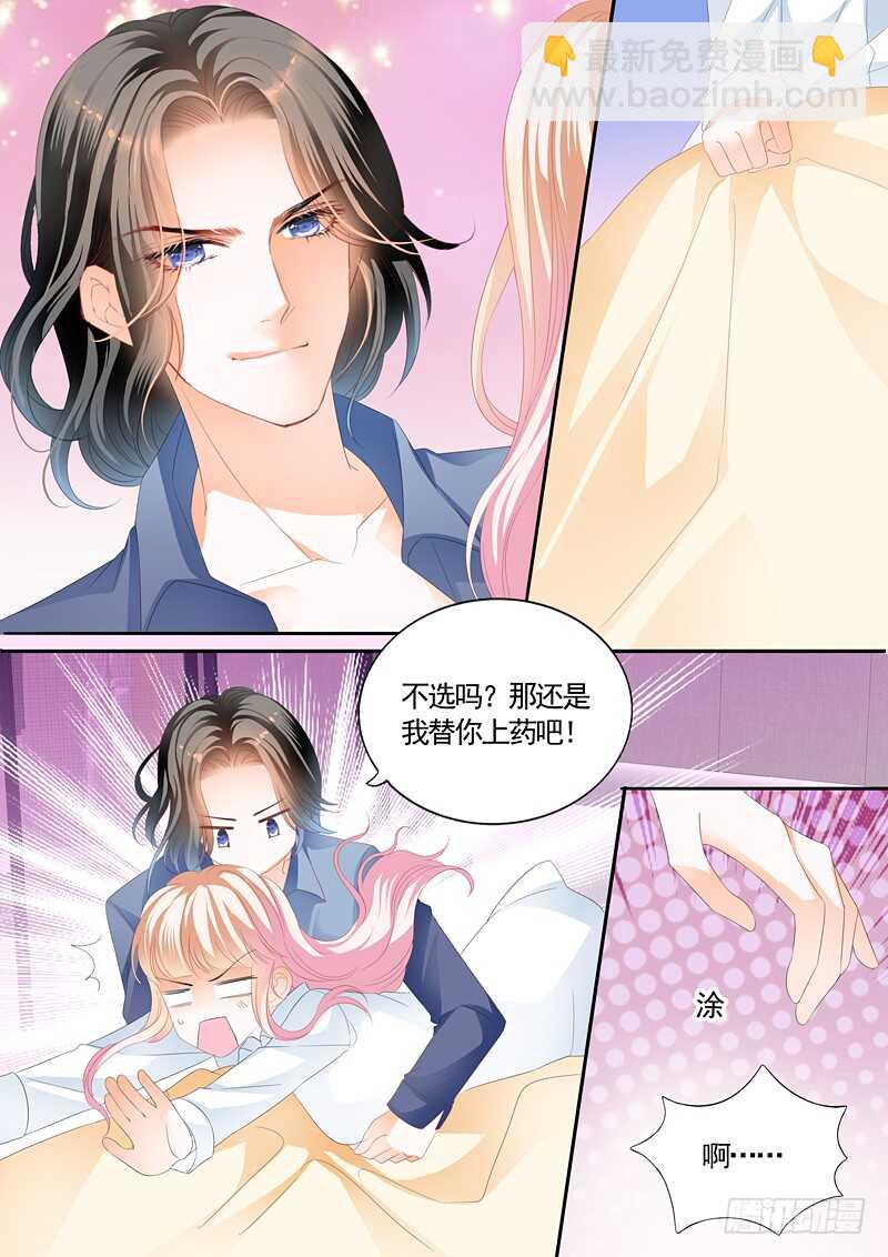 连更三8