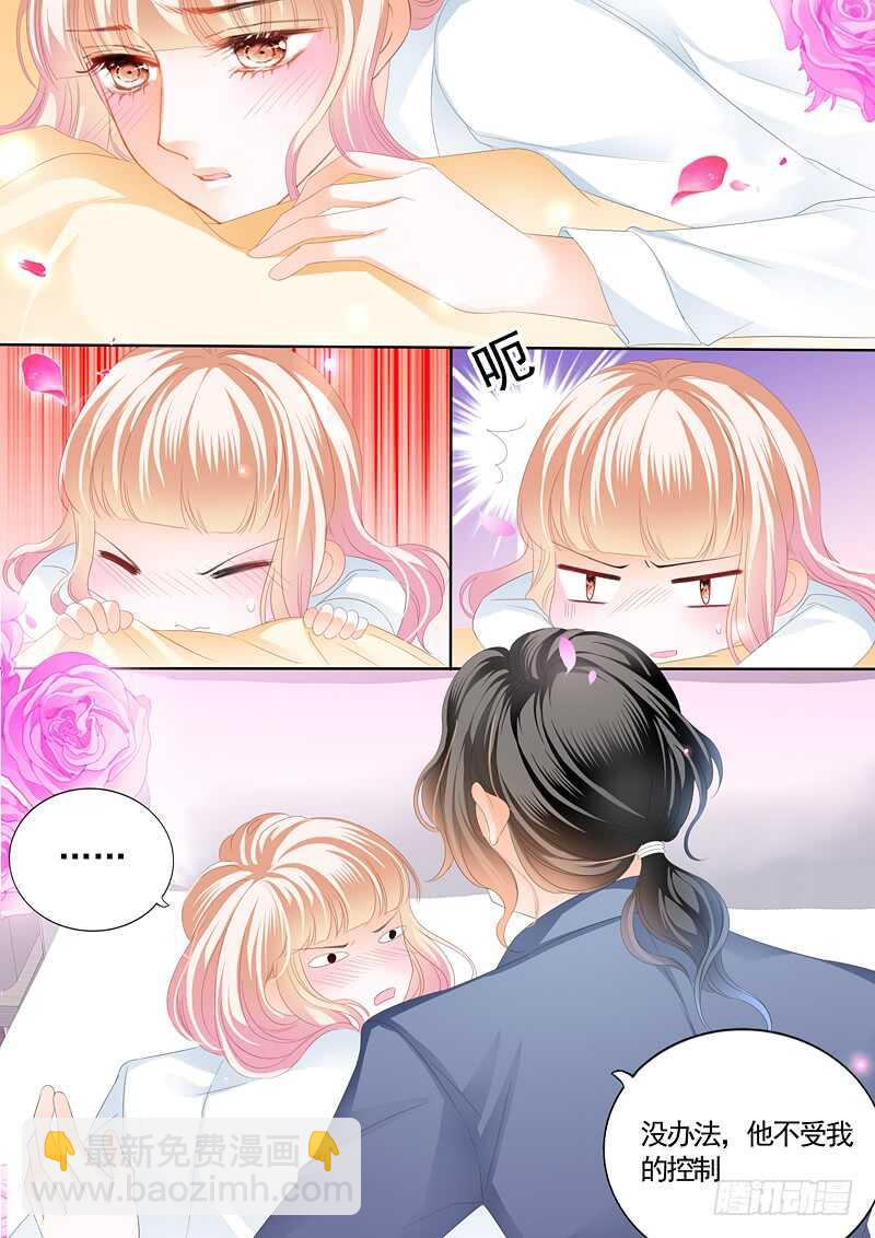 连更三9