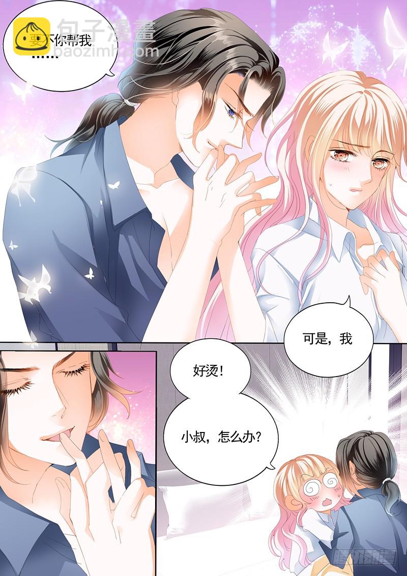 就让你吃个够10