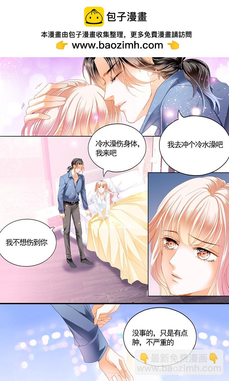 就让你吃个够11