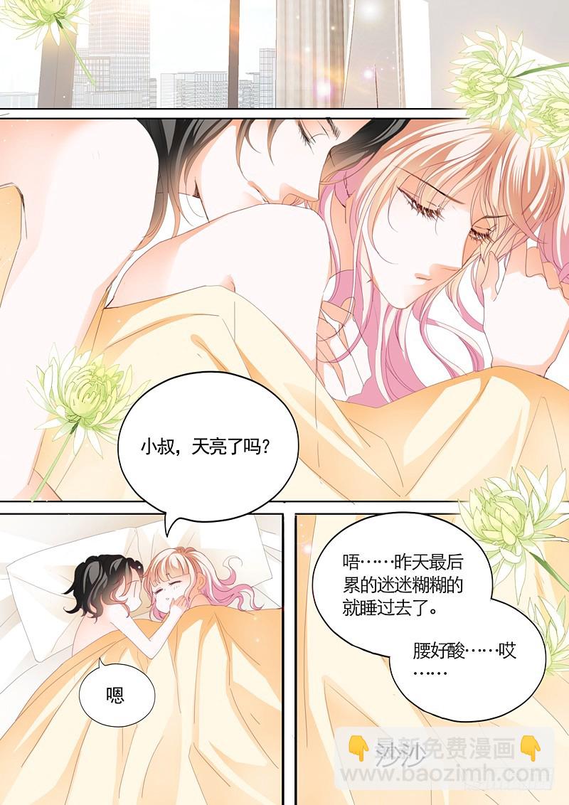 就让你吃个够2