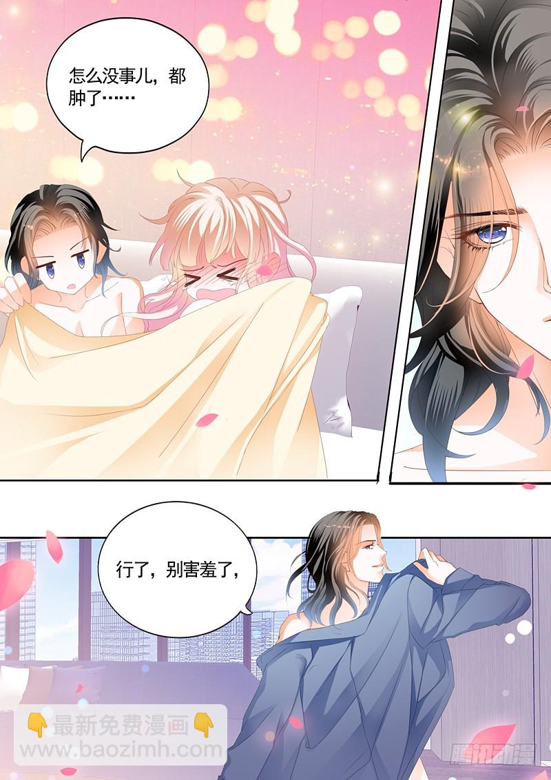 就让你吃个够6