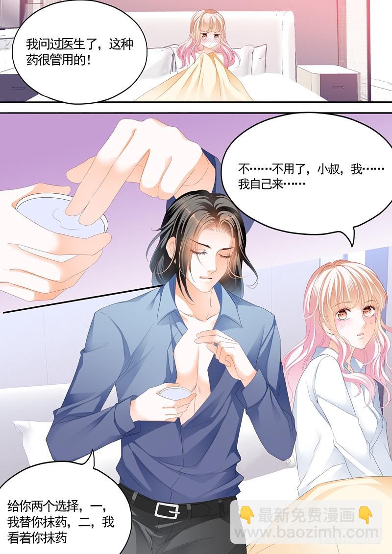就让你吃个够7