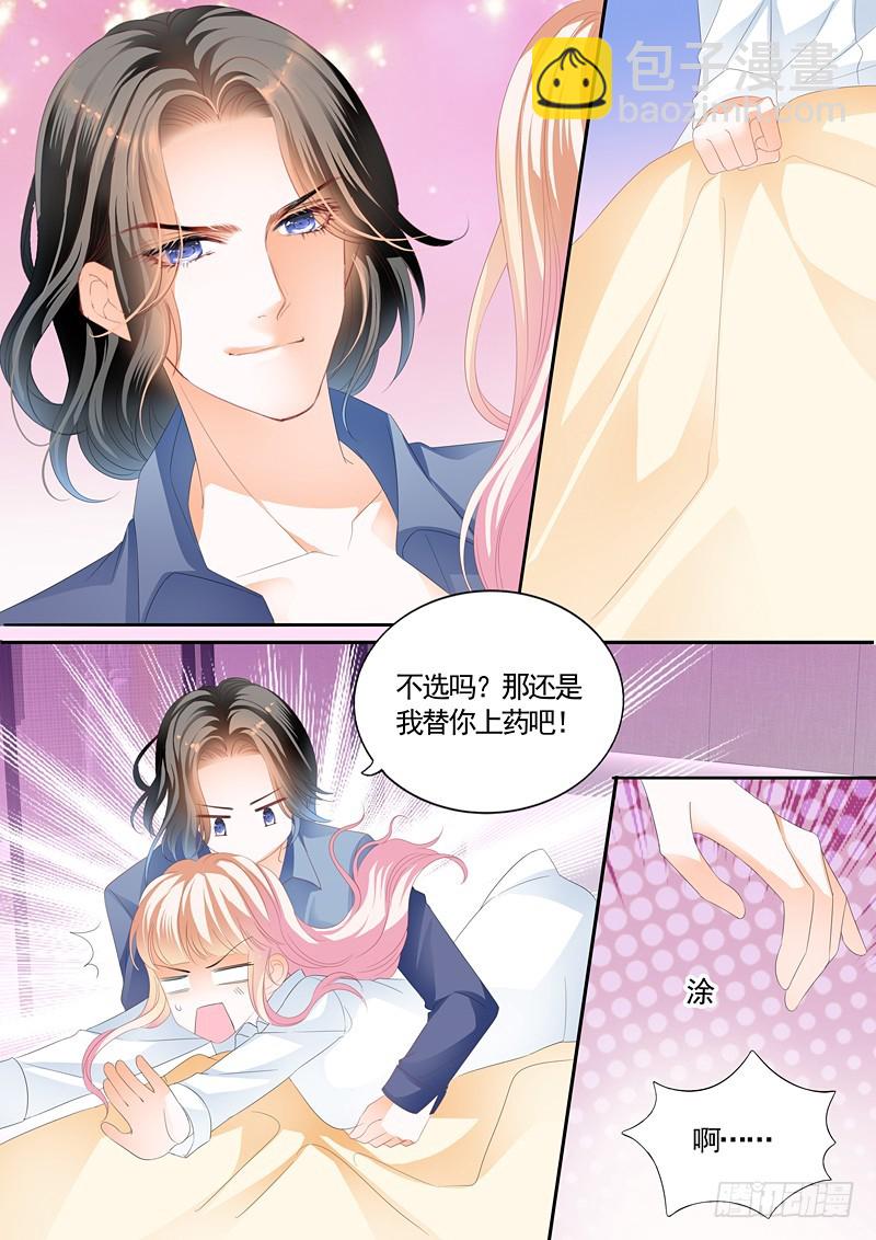 就让你吃个够8