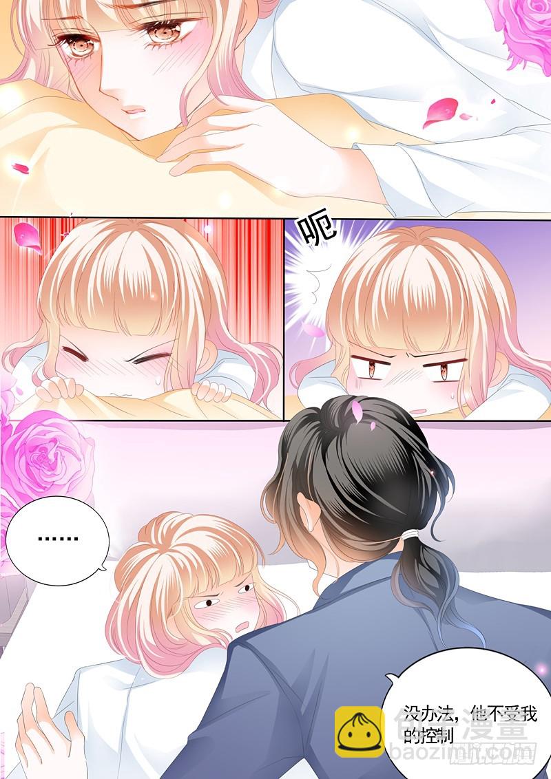 就让你吃个够9