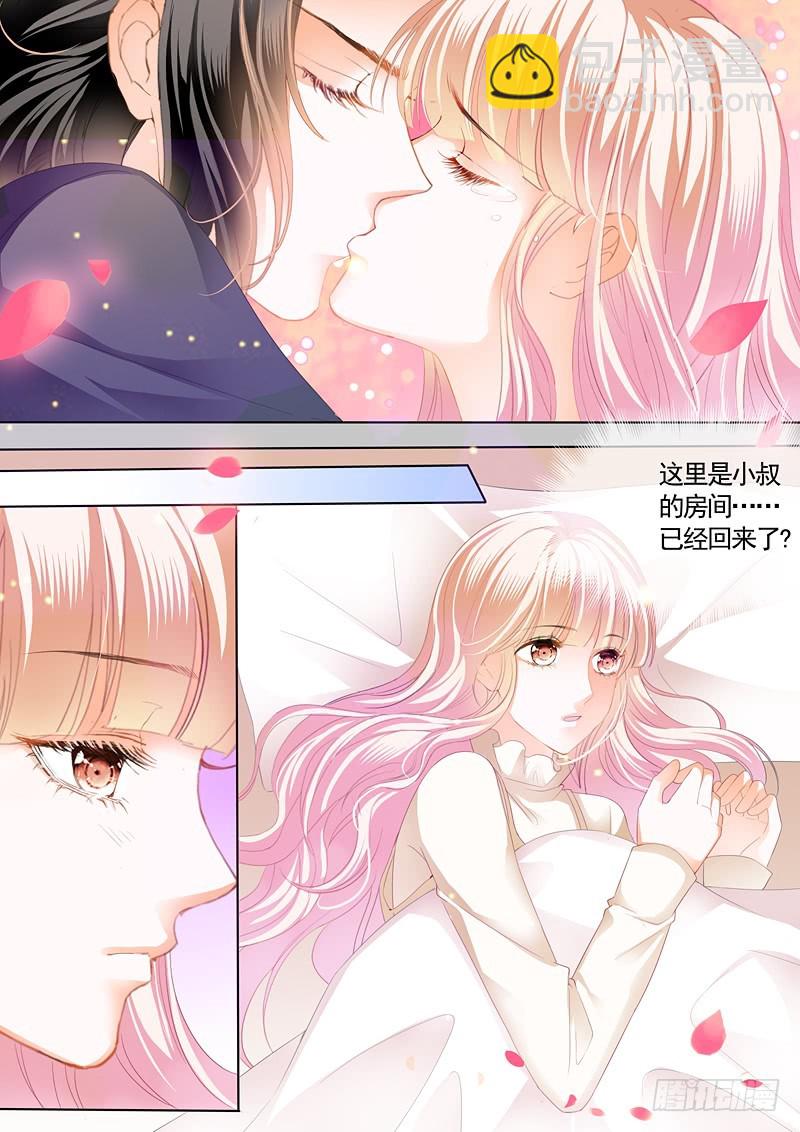 放心等我回来11