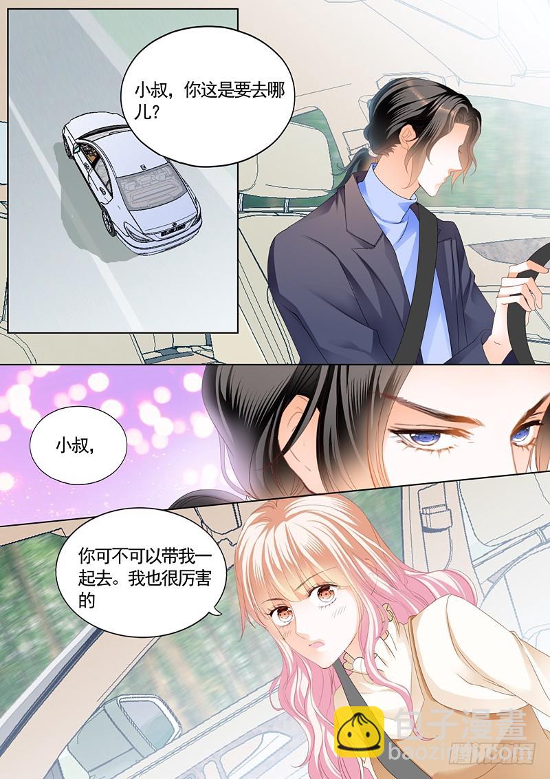 放心等我回来7
