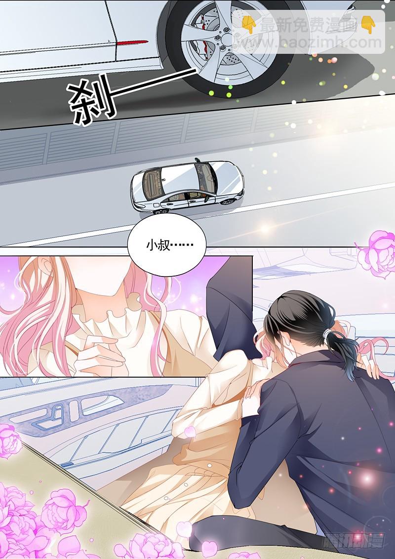 放心等我回来8